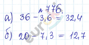 Сборник задач и упражнений по математике 5 класс Гамбарин, Зубарева Задание 776