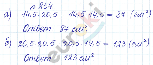 Сборник задач и упражнений по математике 5 класс Гамбарин, Зубарева Задание 854