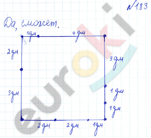 Математика 3 класс. Часть 1, 2 Истомина Задание 183