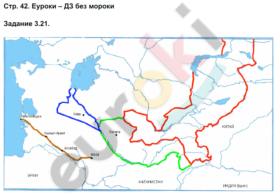 Рабочая тетрадь по истории России 8 класс. ФГОС Симонова Страница 42