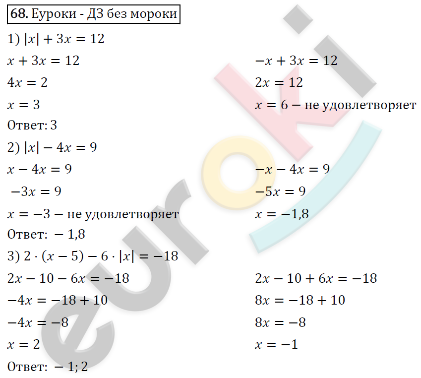 Алгебра 7 класс номер 324. Алгебра 7 класс Мерзляк учебник ответы. Гдз по алгебре 7 класс Мерзляк Полонский Якир. Гдз по алгебре 7 класс Мерзляк Полонский. Гдз. Гдз по алгебре Мерзляк Полонский Якир, 7 класс..