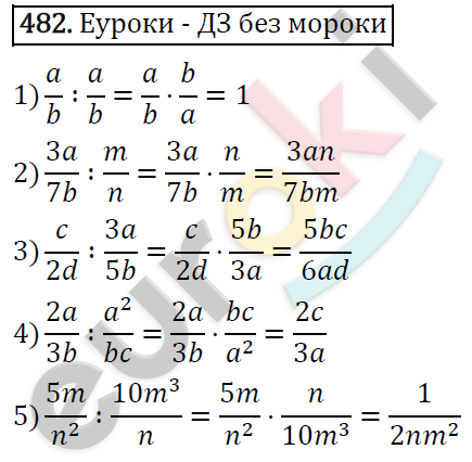 Алгебра 7 класс. ФГОС Колягин, Ткачева, Фёдорова Задание 482