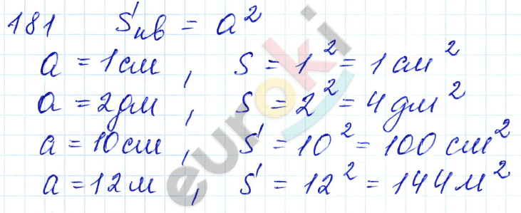 Математика 5 класс. ФГОС Бунимович, Кузнецова Задание 181
