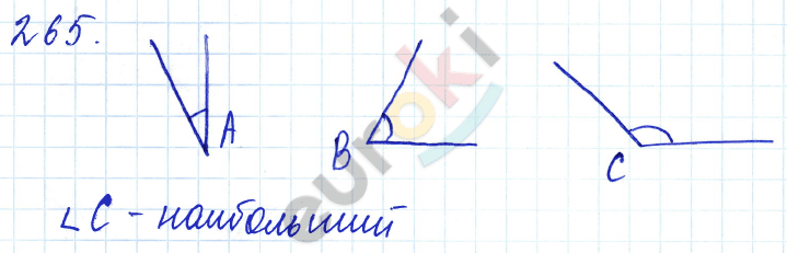 Математика 5 класс. ФГОС Бунимович, Кузнецова Задание 265