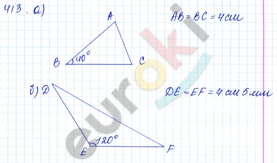 Математика 5 класс. ФГОС Бунимович, Кузнецова Задание 413
