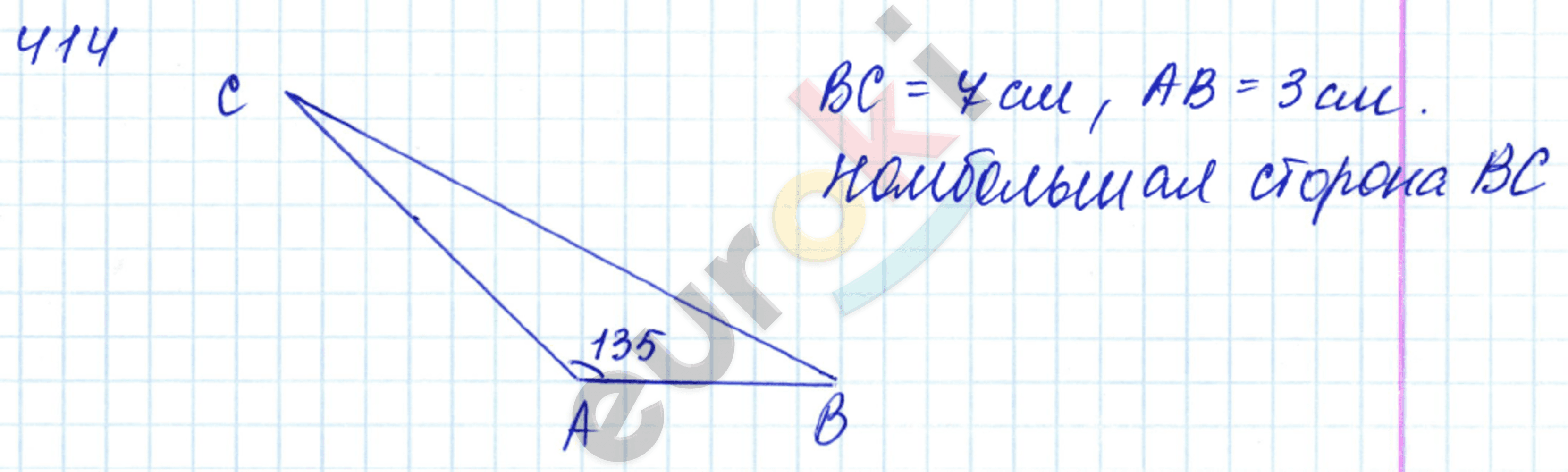 Математика 5 класс. ФГОС Бунимович, Кузнецова Задание 414