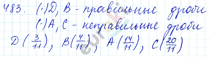 Математика 5 класс. ФГОС Бунимович, Кузнецова Задание 483