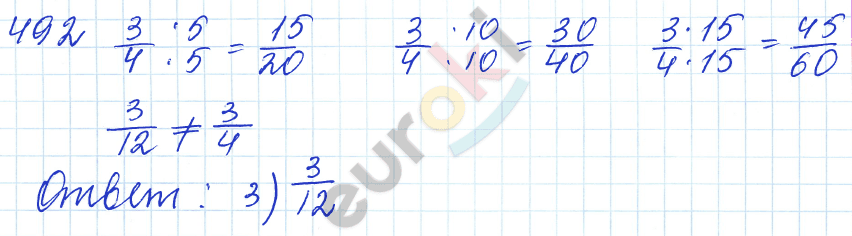 Математика 5 класс. ФГОС Бунимович, Кузнецова Задание 492