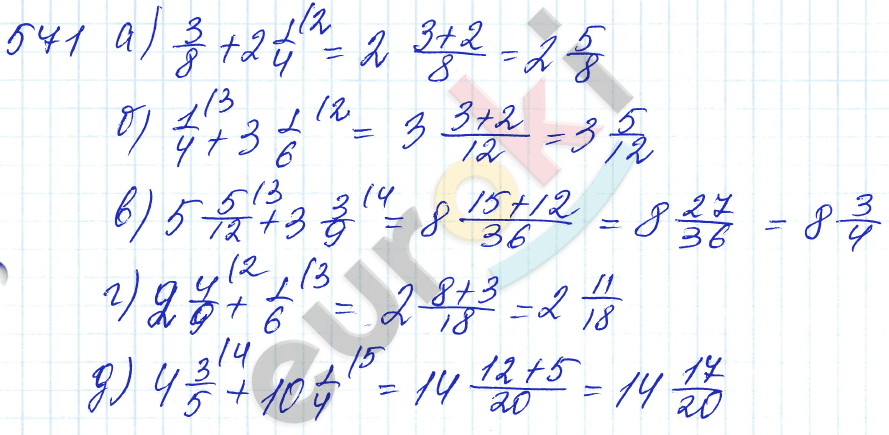 Математика 5 класс. ФГОС Бунимович, Кузнецова Задание 571