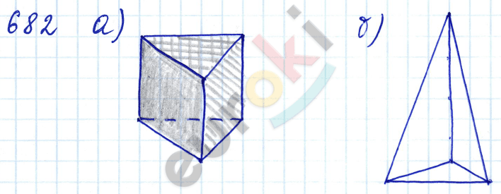 Математика 5 класс. ФГОС Бунимович, Кузнецова Задание 682