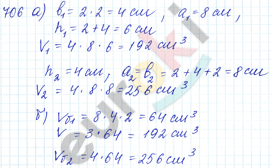 Математика 5 класс. ФГОС Бунимович, Кузнецова Задание 706