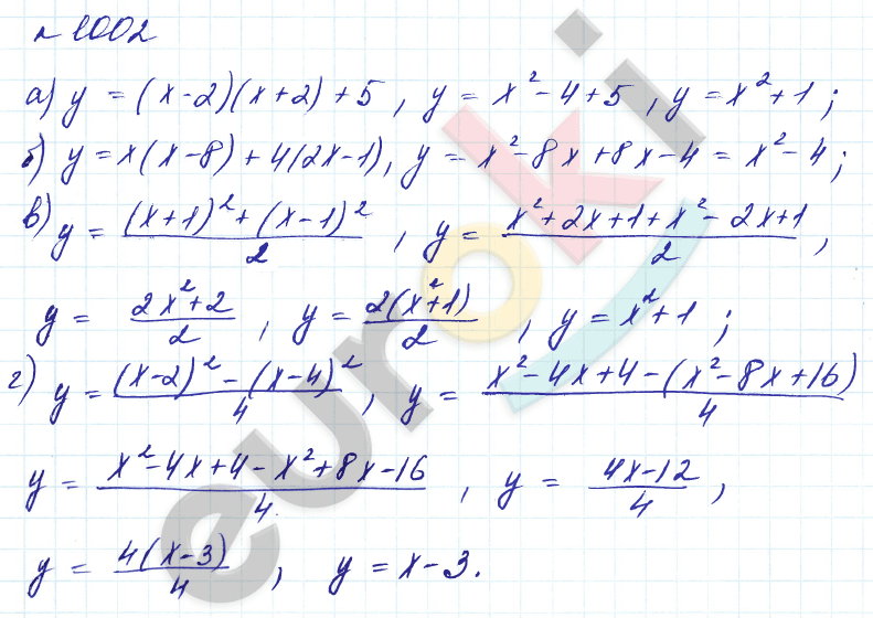 Алгебра 7 класс. Углубленный уровень Макарычев, Миндюк Задание 1002