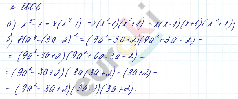 Алгебра 7 класс. Углубленный уровень Макарычев, Миндюк Задание 1006