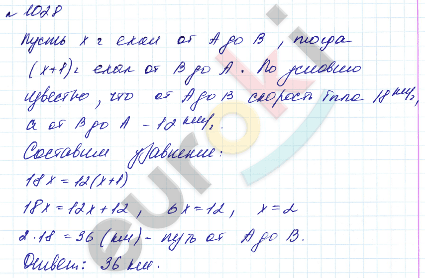 Алгебра 7 класс. Углубленный уровень Макарычев, Миндюк Задание 1028