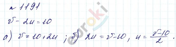 Алгебра 7 класс. Углубленный уровень Макарычев, Миндюк Задание 1191