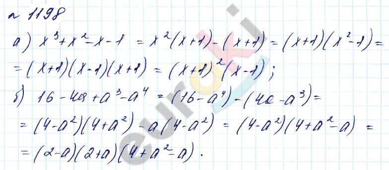Алгебра 7 класс. Углубленный уровень Макарычев, Миндюк Задание 1198