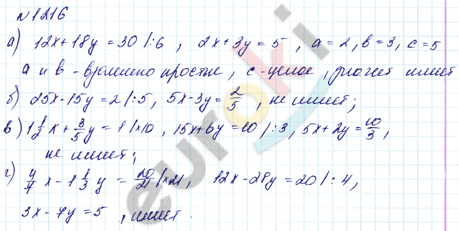 Алгебра 7 класс. Углубленный уровень Макарычев, Миндюк Задание 1216