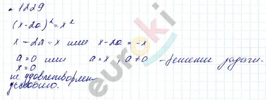 Алгебра 7 класс. Углубленный уровень Макарычев, Миндюк Задание 1229