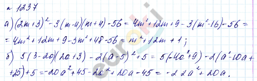 Алгебра 7 класс. Углубленный уровень Макарычев, Миндюк Задание 1237