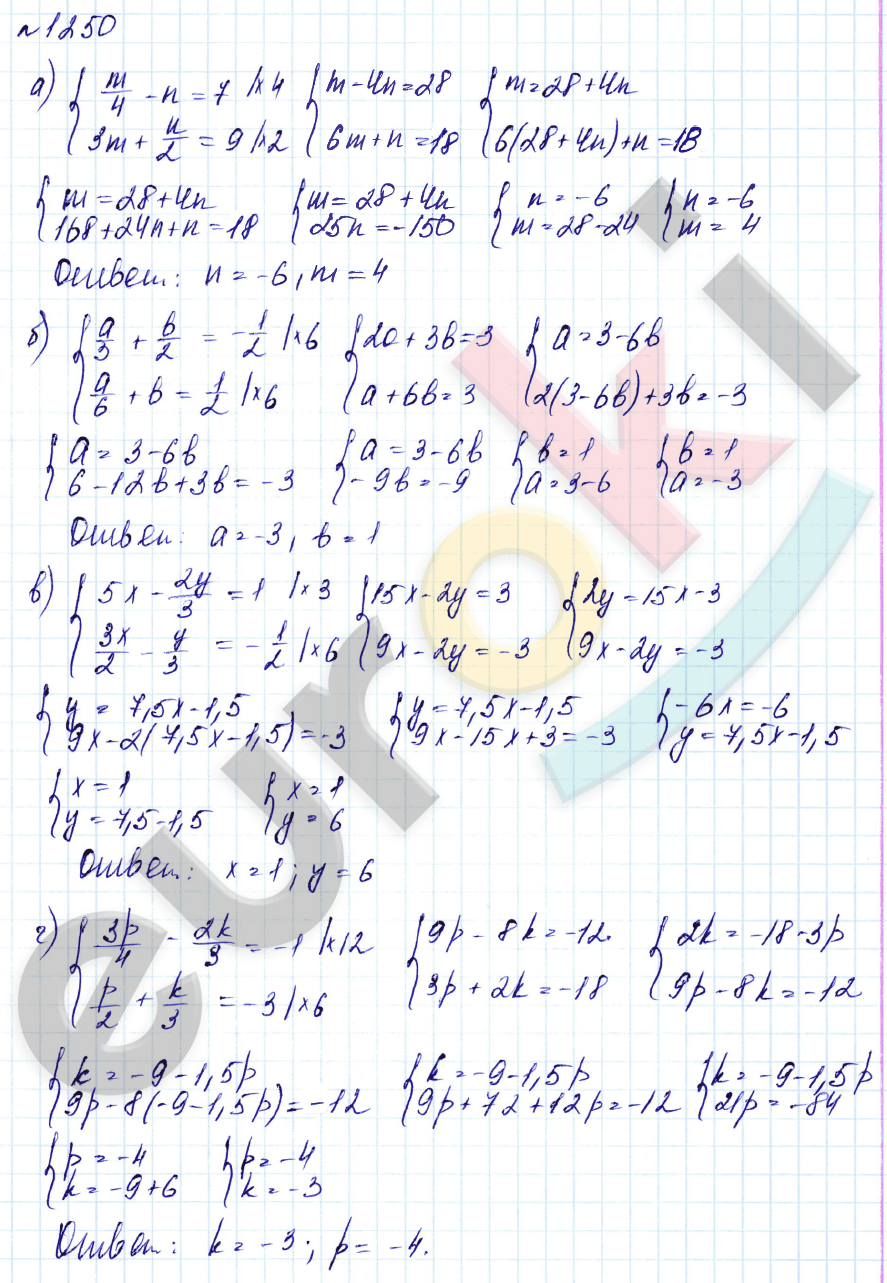 Алгебра 7 класс. Углубленный уровень Макарычев, Миндюк Задание 1250