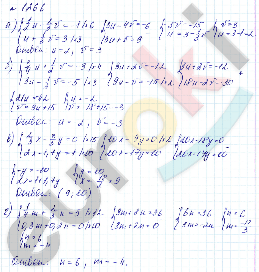 Алгебра 7 класс. Углубленный уровень Макарычев, Миндюк Задание 1266