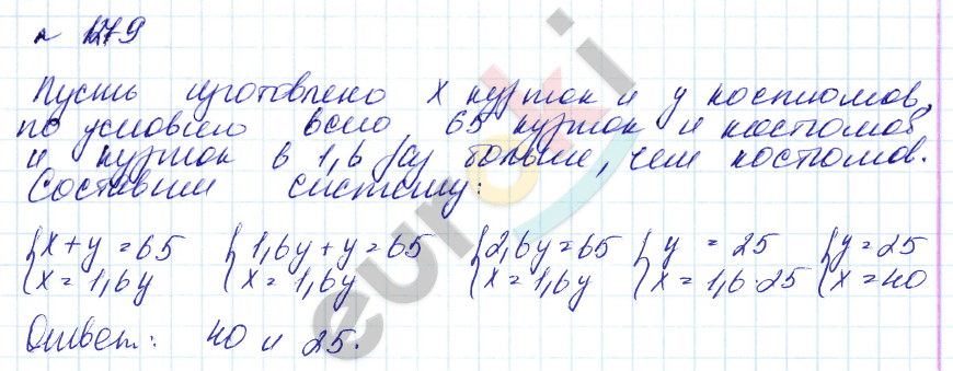 Алгебра 7 класс. Углубленный уровень Макарычев, Миндюк Задание 1279
