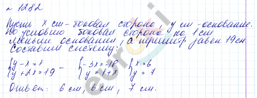 Алгебра 7 класс. Углубленный уровень Макарычев, Миндюк Задание 1282