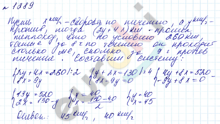 Алгебра 7 класс. Углубленный уровень Макарычев, Миндюк Задание 1289