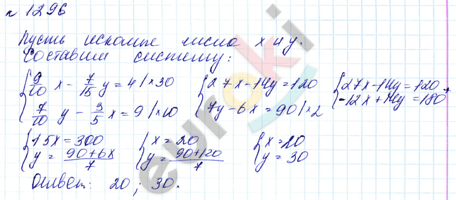Алгебра 7 класс. Углубленный уровень Макарычев, Миндюк Задание 1296