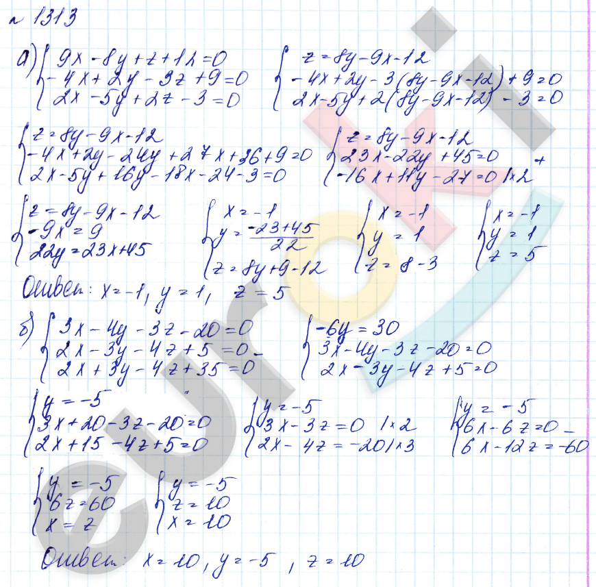 Алгебра 7 класс. Углубленный уровень Макарычев, Миндюк Задание 1313