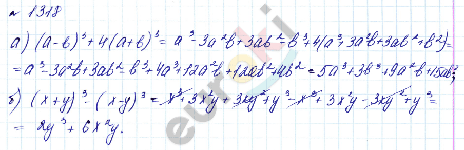Алгебра 7 класс. Углубленный уровень Макарычев, Миндюк Задание 1318
