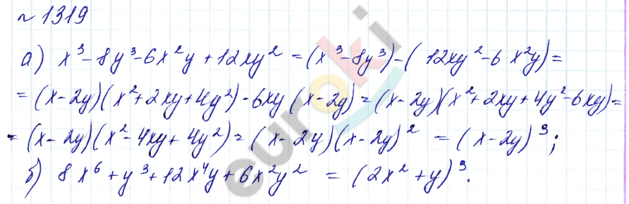 Алгебра 7 класс. Углубленный уровень Макарычев, Миндюк Задание 1319