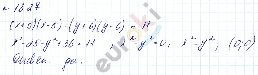 Алгебра 7 класс. Углубленный уровень Макарычев, Миндюк Задание 1327