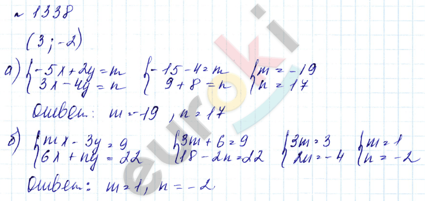 Алгебра 7 класс. Углубленный уровень Макарычев, Миндюк Задание 1338