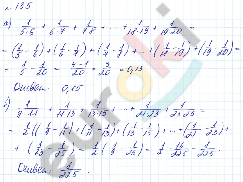 Алгебра 7 класс. Углубленный уровень Макарычев, Миндюк Задание 135