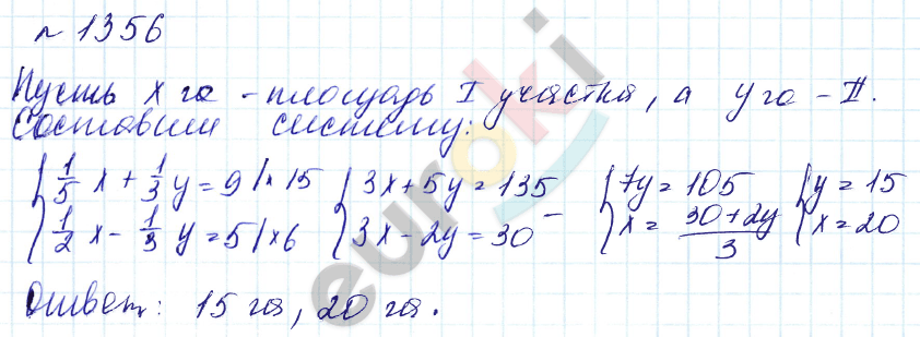 Алгебра 7 класс. Углубленный уровень Макарычев, Миндюк Задание 1356