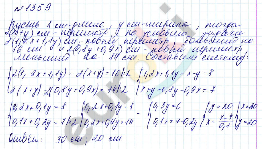 Алгебра 7 класс. Углубленный уровень Макарычев, Миндюк Задание 1359
