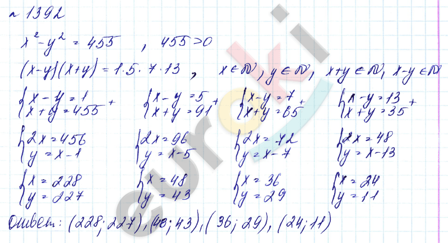 Алгебра 7 класс. Углубленный уровень Макарычев, Миндюк Задание 1392