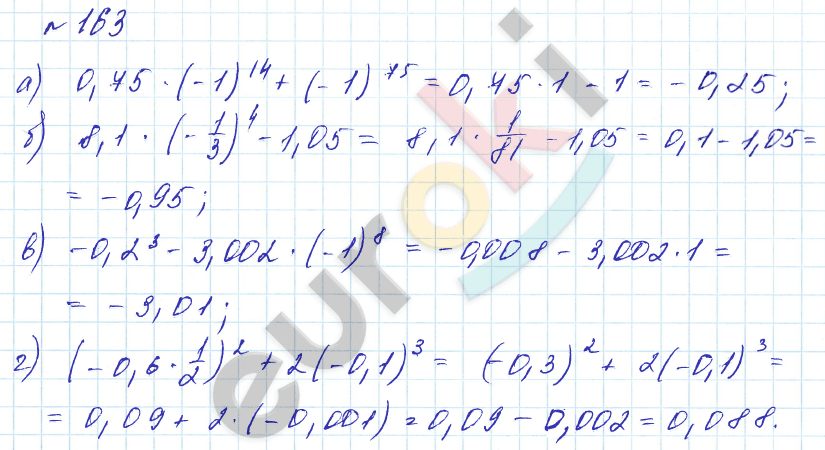 Алгебра 7 класс. Углубленный уровень Макарычев, Миндюк Задание 163