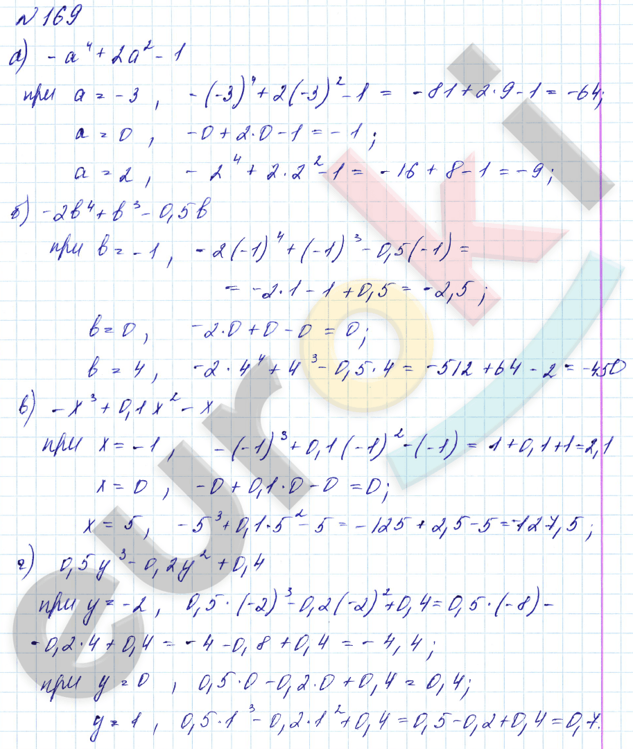 Алгебра 7 класс. Углубленный уровень Макарычев, Миндюк Задание 169