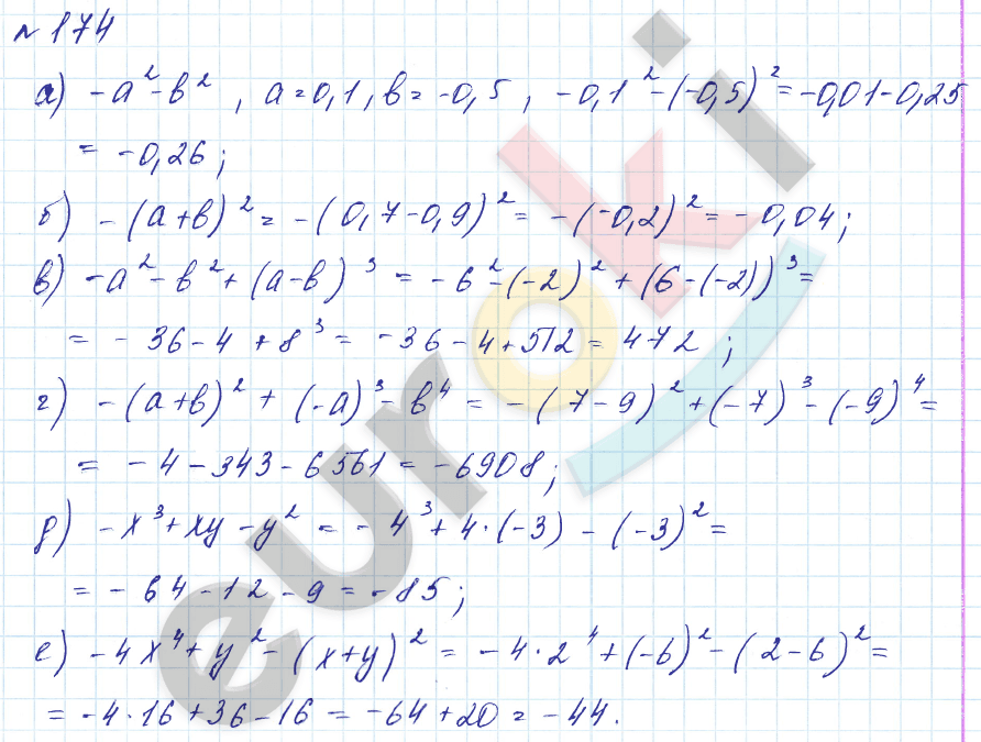 Алгебра 7 класс. Углубленный уровень Макарычев, Миндюк Задание 174