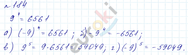 Алгебра 7 класс. Углубленный уровень Макарычев, Миндюк Задание 184
