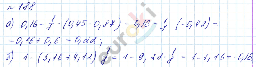 Алгебра 7 класс. Углубленный уровень Макарычев, Миндюк Задание 188