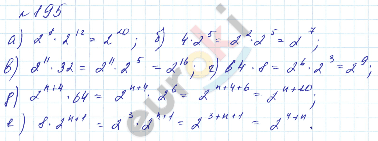 Алгебра 7 класс. Углубленный уровень Макарычев, Миндюк Задание 195