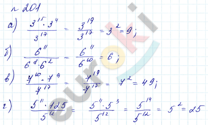 Алгебра 7 класс. Углубленный уровень Макарычев, Миндюк Задание 201