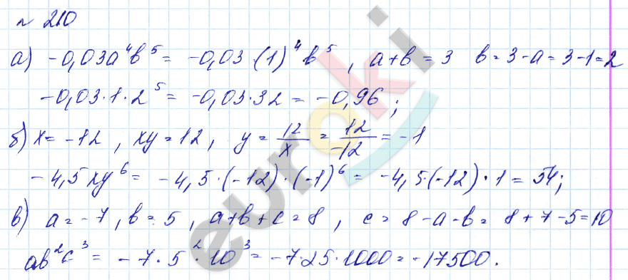 Алгебра 7 класс. Углубленный уровень Макарычев, Миндюк Задание 210