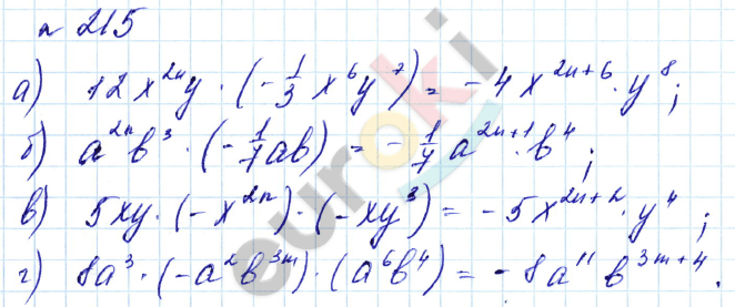 Алгебра 7 класс. Углубленный уровень Макарычев, Миндюк Задание 215