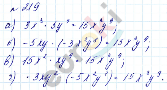 Алгебра 7 класс. Углубленный уровень Макарычев, Миндюк Задание 219
