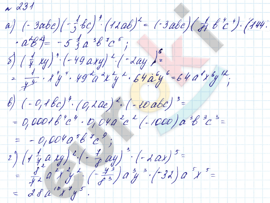 Алгебра 7 класс. Углубленный уровень Макарычев, Миндюк Задание 231