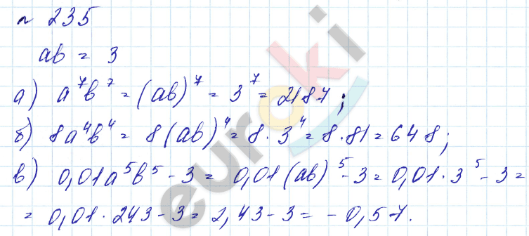 Алгебра 7 класс. Углубленный уровень Макарычев, Миндюк Задание 235